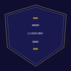 东方体育博彩监管牌照徽章